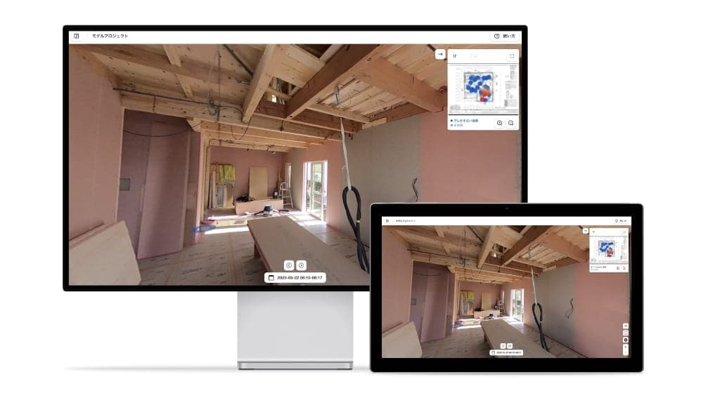施工管理 AI, 建設現場 360度カメラ